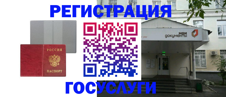 прописка гарантия в Белгородской области